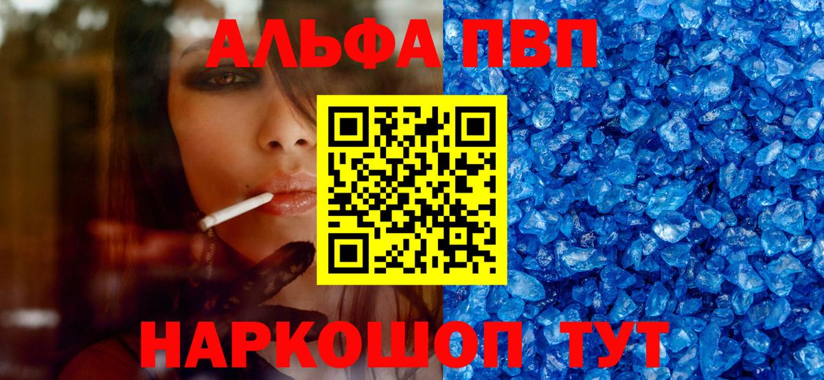 A-PVP СК Дербент