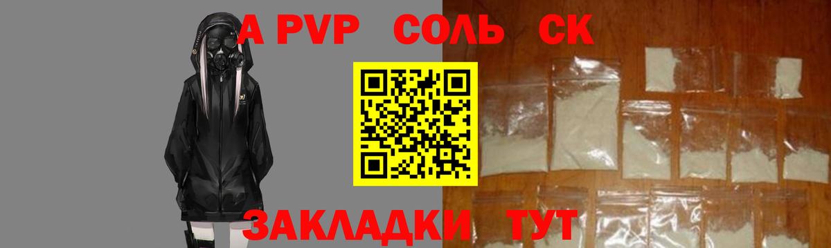 Дербент  APVP крисы CK  купить наркотики цена  Вход с VPN  А ПВП Crystall  APVP мука 