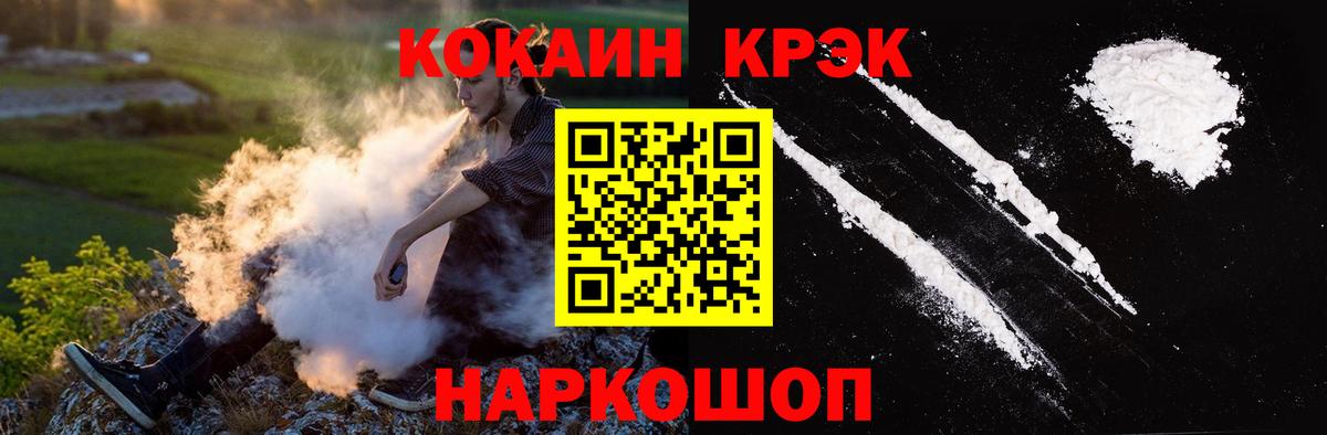 Дербент  Кокаин Колумбийский  Cocaine  Вход с VPN  Кокаин Эквадор 