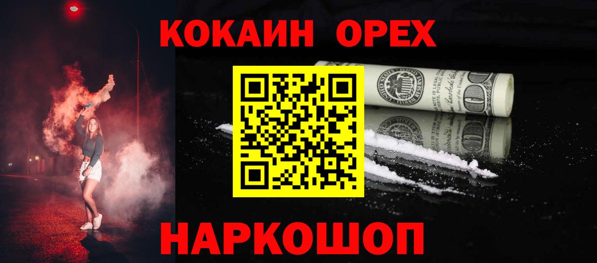 COCAIN 99% Дербент