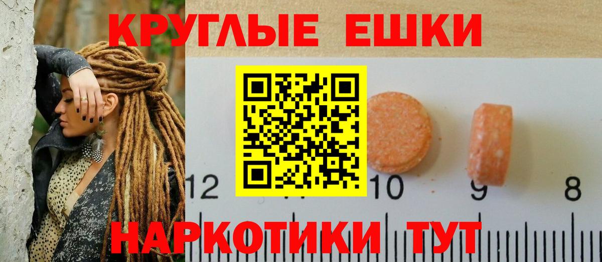 Экстази бентли  Экстази диски  ЭКСТАЗИ  купить наркотик  Вход с VPN  Дербент 