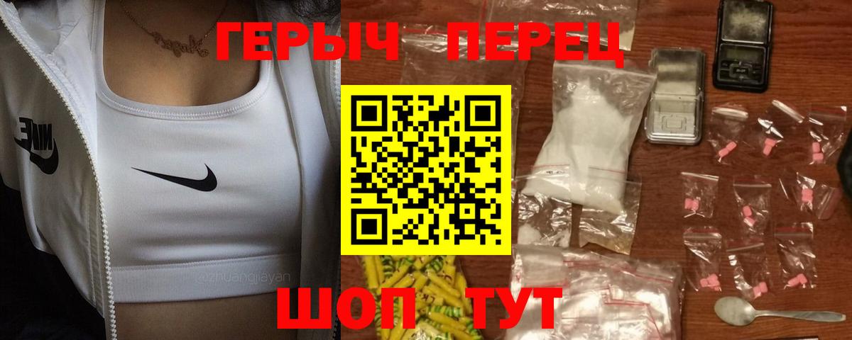 ГЕРОИН Афган Дербент