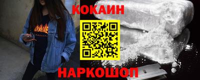 метамфетамин Кунгур