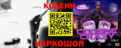 метамфетамин Кунгур