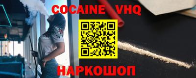 метамфетамин Кунгур
