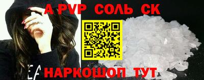 метамфетамин Кунгур