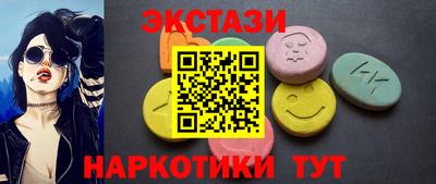 метамфетамин Кунгур