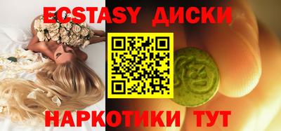 метамфетамин Кунгур