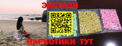 ECSTASY Кумертау