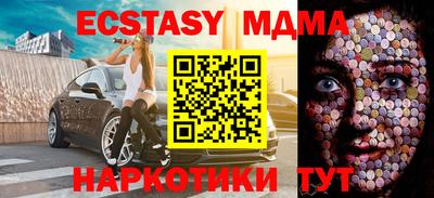 ECSTASY Кумертау