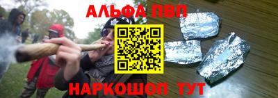 амфетамин Ливны
