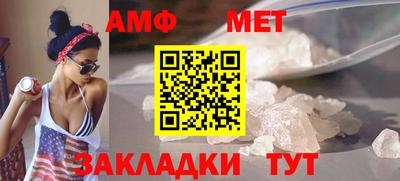 метамфетамин Кунгур