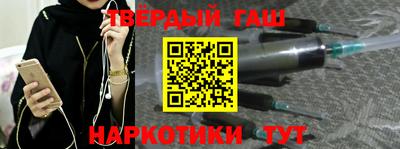 метамфетамин Кунгур