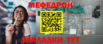 метамфетамин Кунгур