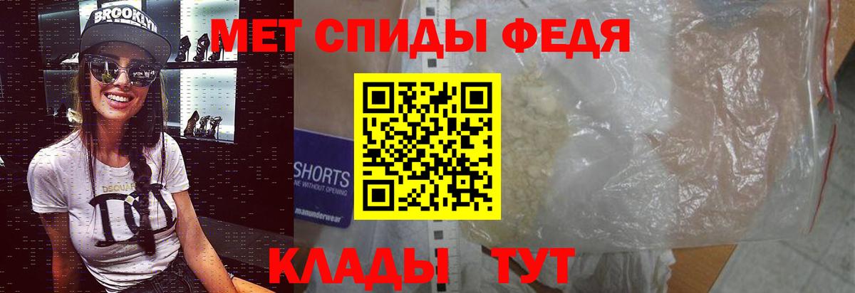 Codein  Вход с VPN  Меф МЯУ МЯУ кристаллы  ГАШ  Марихуана  НБОМе  Канабис  КОКАИН  Дербент  Альфа ПВП СОЛЬ кристаллы 