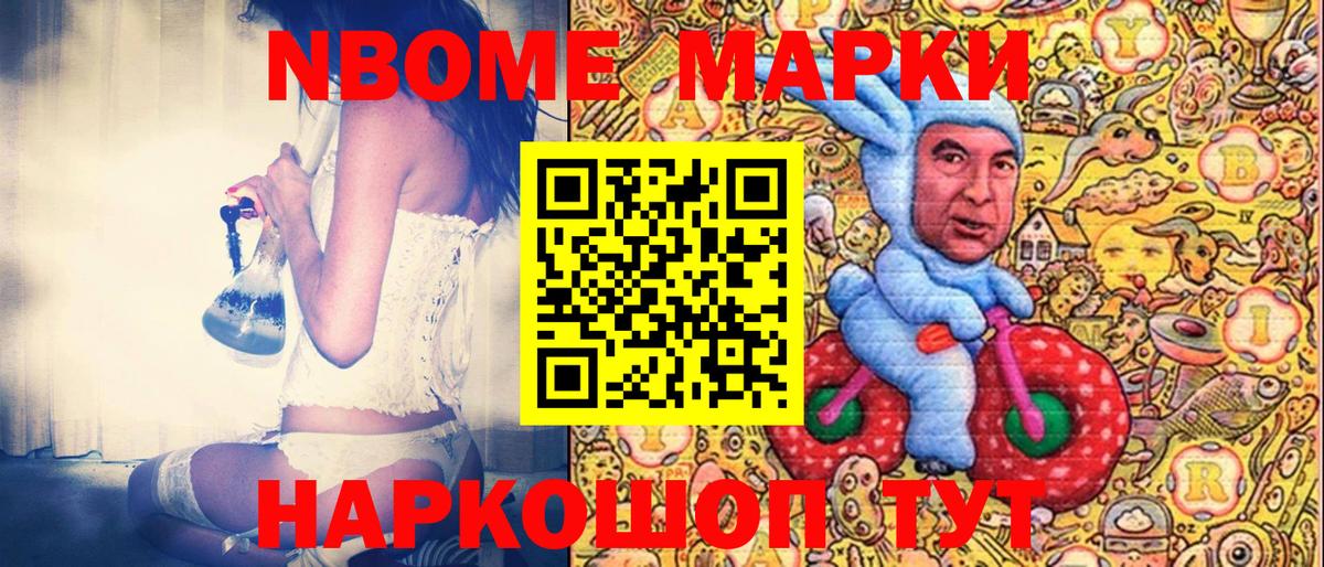 Дербент  Наркотические марки 1500мкг  Наркотические марки 1500мкг  Наркотические марки  Вход с VPN 