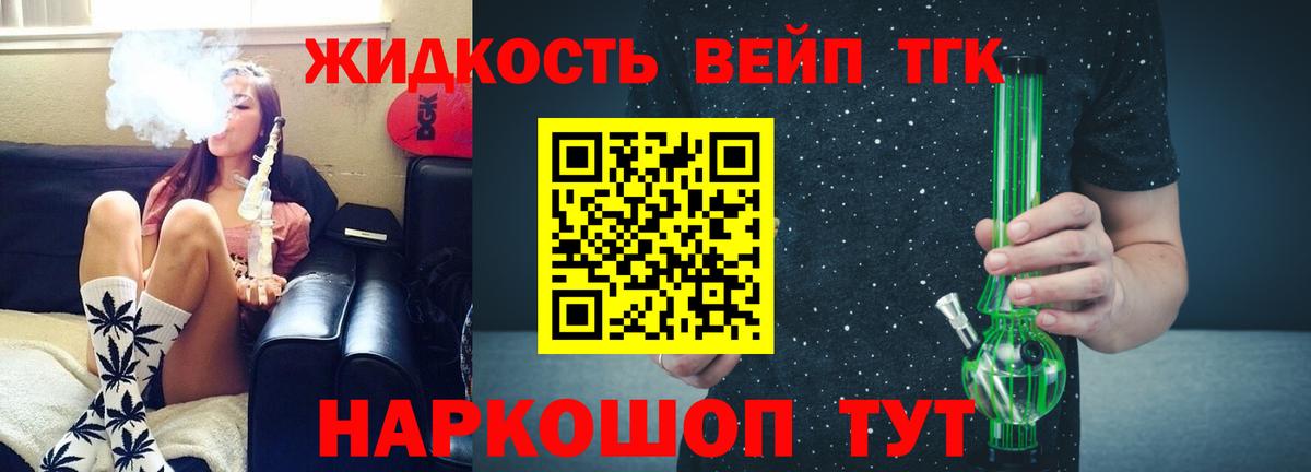 ТГК Дербент