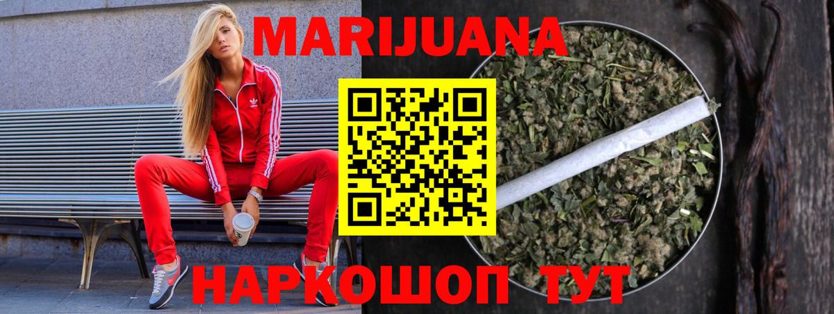 Бошки марихуана ГИДРОПОН Дербент